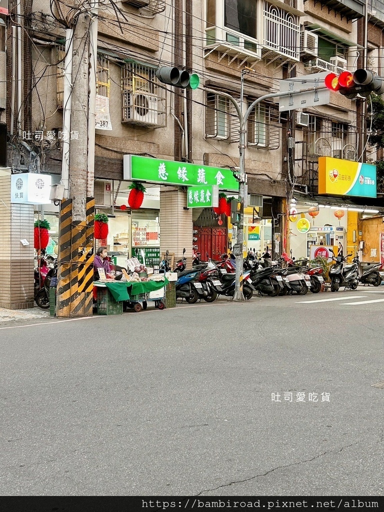 新北．中和區｜慈緣心蔬食/慈緣素食｜中和永和素食蔬食餐廳推薦