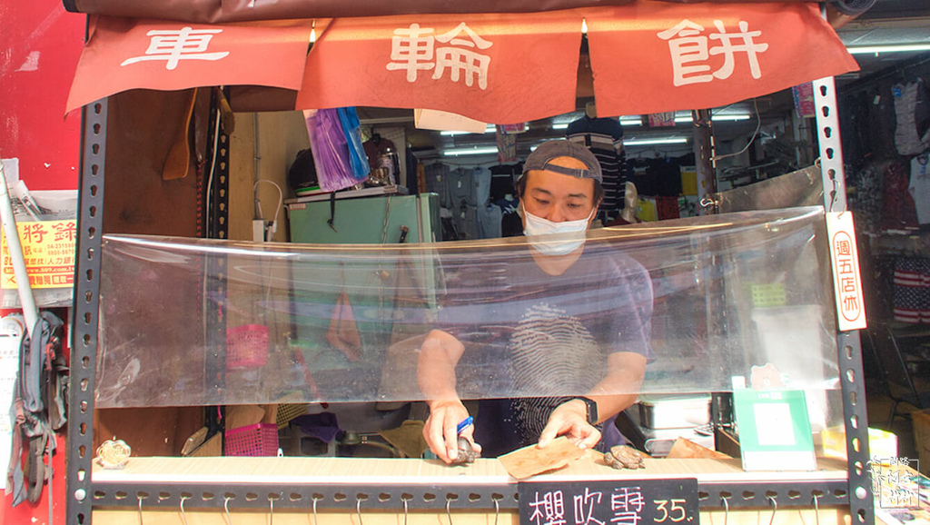 10 -【台中北屯區】日初創意車輪餅。吃了就回不去了│彩虹出現在車輪餅耶！│限量版櫻吹雪、超推薦藍莓乳酪、芋見月.jpg