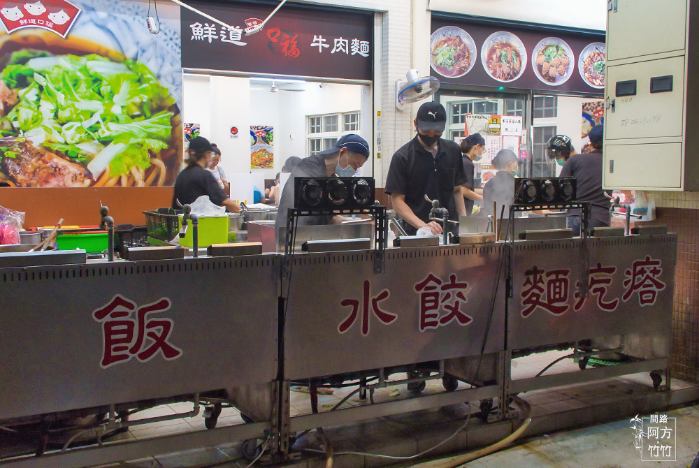 台中南屯在地美食鮮道口福牛肉麵牛肉麵台中牛肉麵牛肉麵推薦台中清燉牛肉麵牛肉麵台中台中牛肉麵ptt文心路美食鮮道口福牛肉麵向心店台中美食台中小吃南屯區牛肉麵問路天雲老師天界之舟方竹問路阿方竹竹小夫妻菜單08.jpg