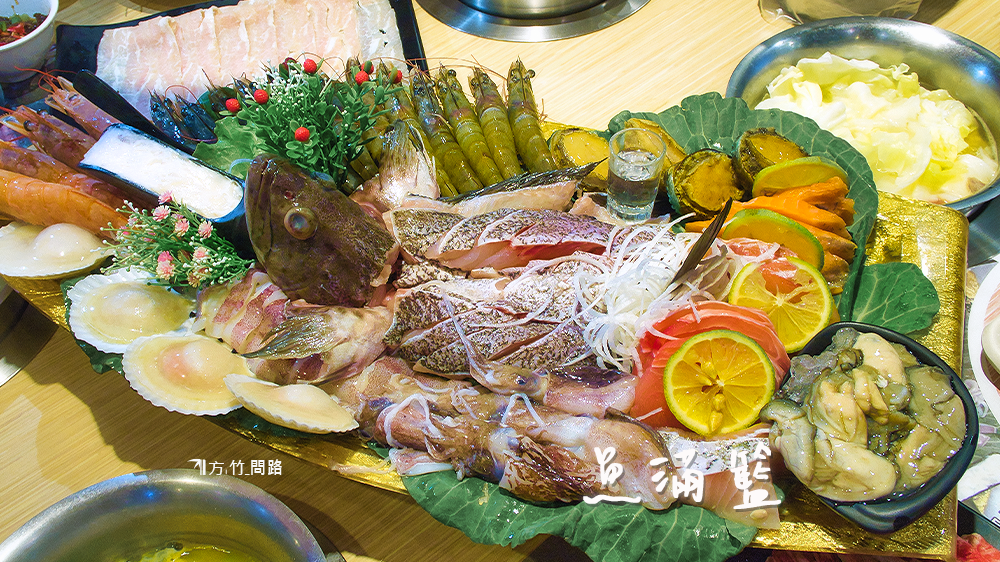 白浪滔滔汐止美食魚滿籃魚滿籃鮮美鍋物汐止火鍋汐止海鮮火鍋汐止龍蝦福德一路火鍋魚滿籃菜單方竹問路阿方竹竹小夫妻封面.png