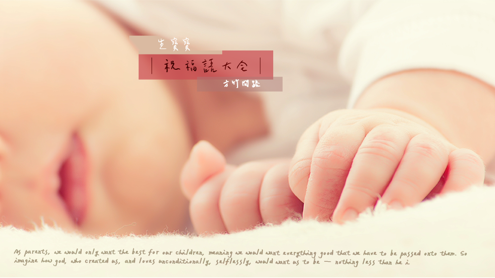 教师节给老师发生祝福短信好 教师节暖心感恩祝福语大全 四海网