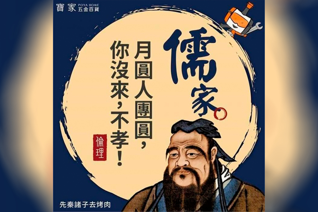 50+ 中秋節祝福語2023｜中秋賀詞創意、中秋節祝福短語│