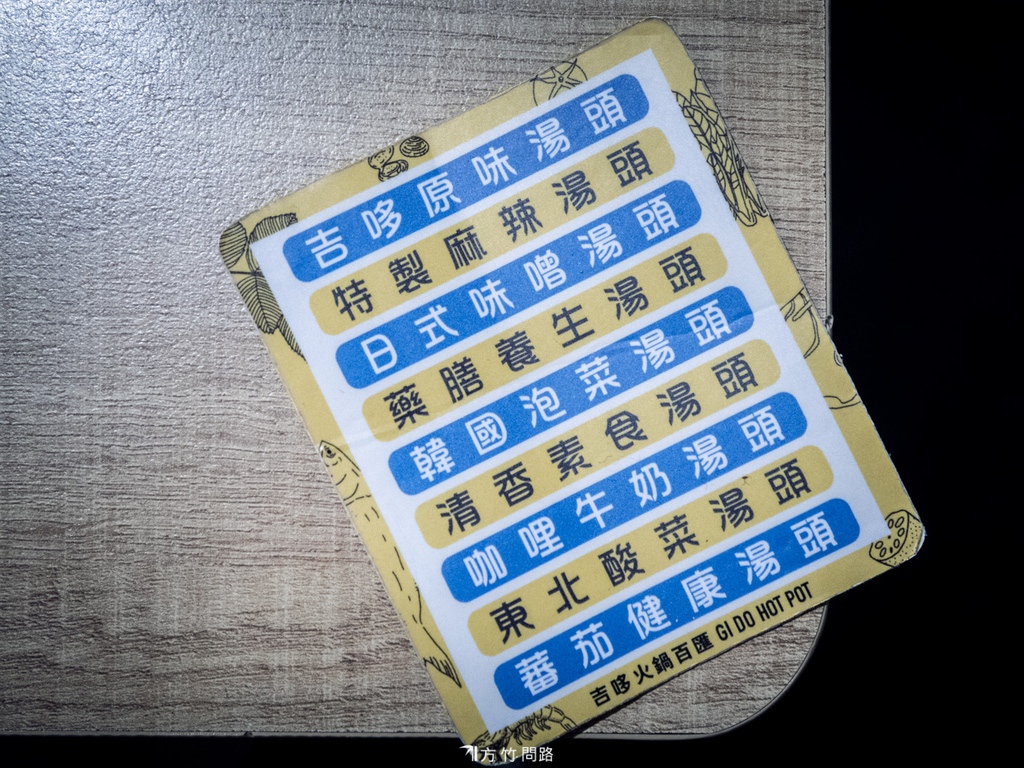 13吉哆火鍋百匯板橋美食板橋火鍋吃到飽板橋火鍋吃到飽推薦板橋評價火鍋板橋火鍋推薦2022江子翠美食江子翠餐廳板橋車站美食吉哆訂位吉哆價位吉哆火鍋百匯2022吉哆停車吉哆優惠吉哆火鍋百匯停車吉哆火鍋百匯價位吉哆火鍋百匯菜單方竹問路阿方竹竹小夫妻天界之舟行善濟世.jpg