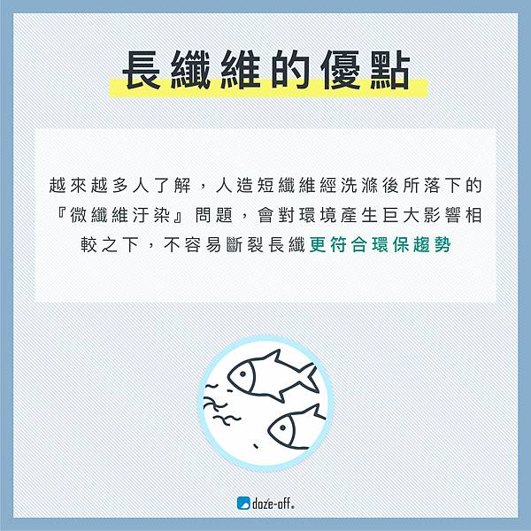 06+39枕頭推薦枕頭推薦ptt打瞌睡寢具保潔墊乳膠枕推薦記憶枕推薦飯店枕頭推薦羽絨枕推薦乳膠枕推薦 ptt記憶枕頭推薦枕頭推薦品牌頸椎枕頭推薦側睡枕頭 薦ptt飯店枕頭dozeoff打瞌睡枕頭方竹問路阿方竹竹小夫妻天界之舟行善濟世.jpg