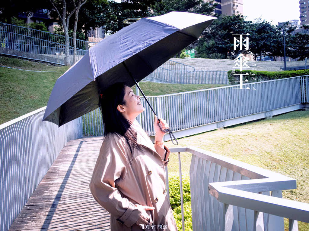 10+12雨傘王BigRed雨傘推薦雨傘王門市自動傘自動雨傘雨傘王評價安全感Dark自動摺疊傘安全分段收27吋大傘面黑膠傘布終身免費維修雨傘王維修雨傘王官網方竹問路阿方竹竹小夫妻.jpg