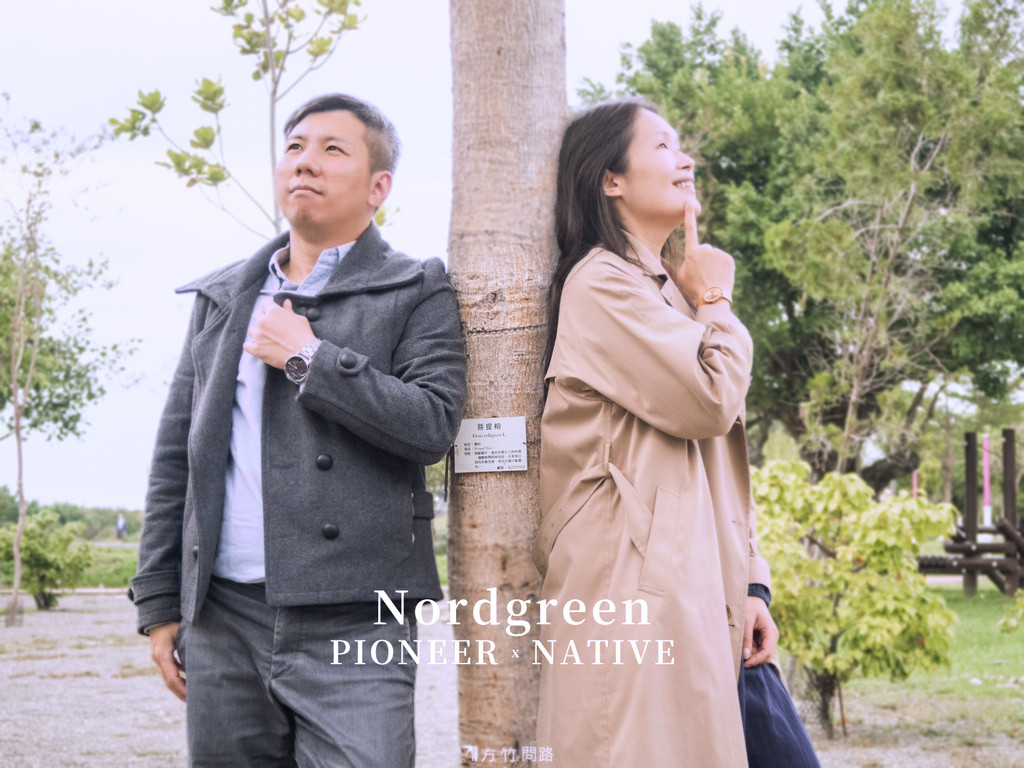 01nordgreen雙12情侶錶情人節禮物聖誕節禮物情人節男朋友禮物生日禮物推薦nordgreen手錶nordgreen評價nordgreenpptnordgreenpioneernordgreennative方竹問路阿方竹竹小夫妻天界之舟行善濟世.jpg