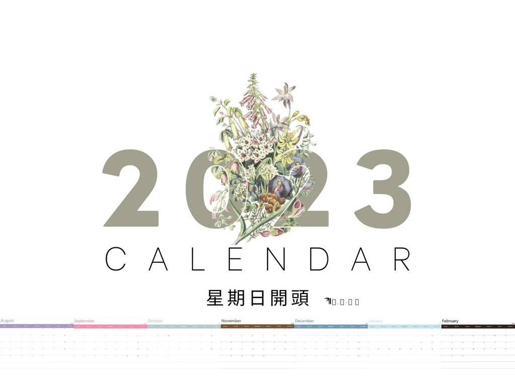 022023行事曆2023年行事曆2023行事曆下載2023年空白行事曆112年空白行事曆2023行事曆excel下載112年行事曆2023行事曆農曆112行事曆2023 月曆下載2023行事曆excel行事曆2023行事曆excel行事曆表格行事曆203空白表格行事曆2023下載免費行事曆下載112年行事曆excel2023行事曆補班人事行政局行事曆方竹問路阿方竹竹小夫妻.jpg