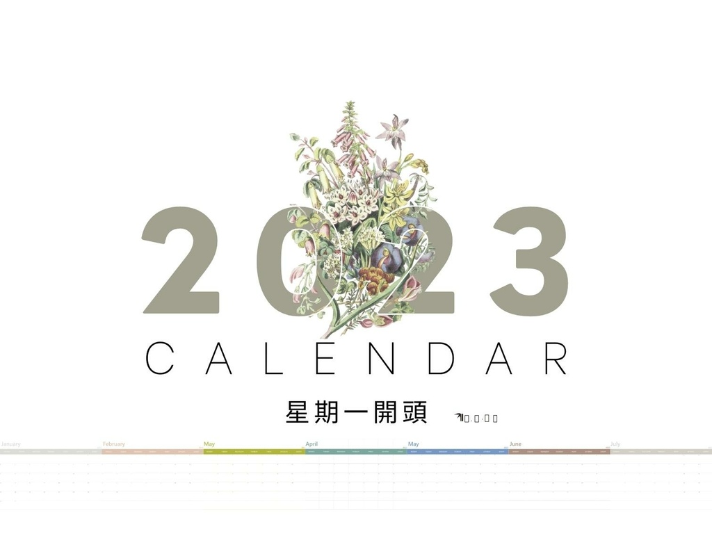 012023行事曆2023年行事曆2023行事曆下載2023年空白行事曆112年空白行事曆2023行事曆excel下載112年行事曆2023行事曆農曆112行事曆2023 月曆下載2023行事曆excel行事曆2023行事曆excel行事曆表格行事曆203空白表格行事曆2023下載免費行事曆下載112年行事曆excel2023行事曆補班人事行政局行事曆方竹問路阿方竹竹小夫妻.jpg