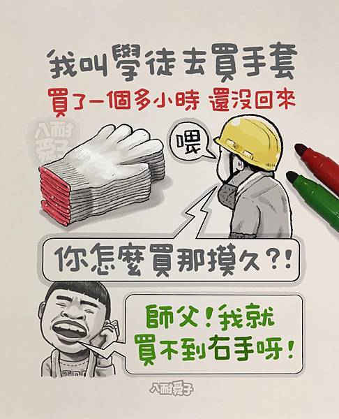 06腦筋急轉彎腦筋急轉彎題目腦筋急轉彎題目及答案腦筋急轉彎好笑腦筋急轉彎好笑dcard腦筋急轉彎白癡短笑話超好笑笑話笑話冠軍無敵好笑笑話最新幽默笑話方竹問路阿方竹竹小夫妻天界之舟行善濟世八耐舜子.jpg