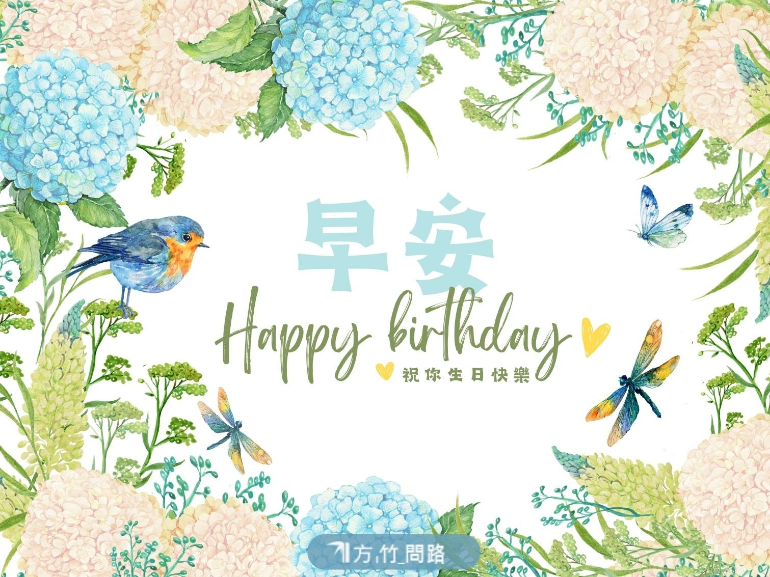 免費下載 母親節卡片 母親節賀卡內容、圖案、範本│母親節祝福語 英文、2022│表情包&gif圖│方竹問路 阿方竹竹小夫妻 天界之舟行善濟世 天界之舟地藏道場 天界之舟佛法正宗