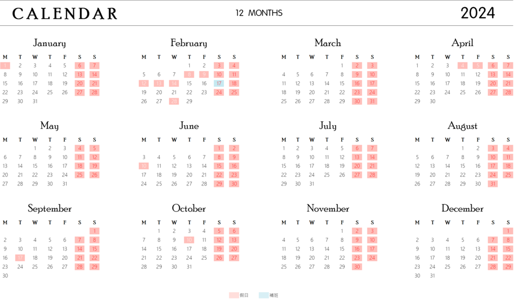 2024行事曆下載excel, pdf 簡約款免費下載，有周一開始.周日開始版 │113年行事曆單月A4範本 方竹問路 痞客邦