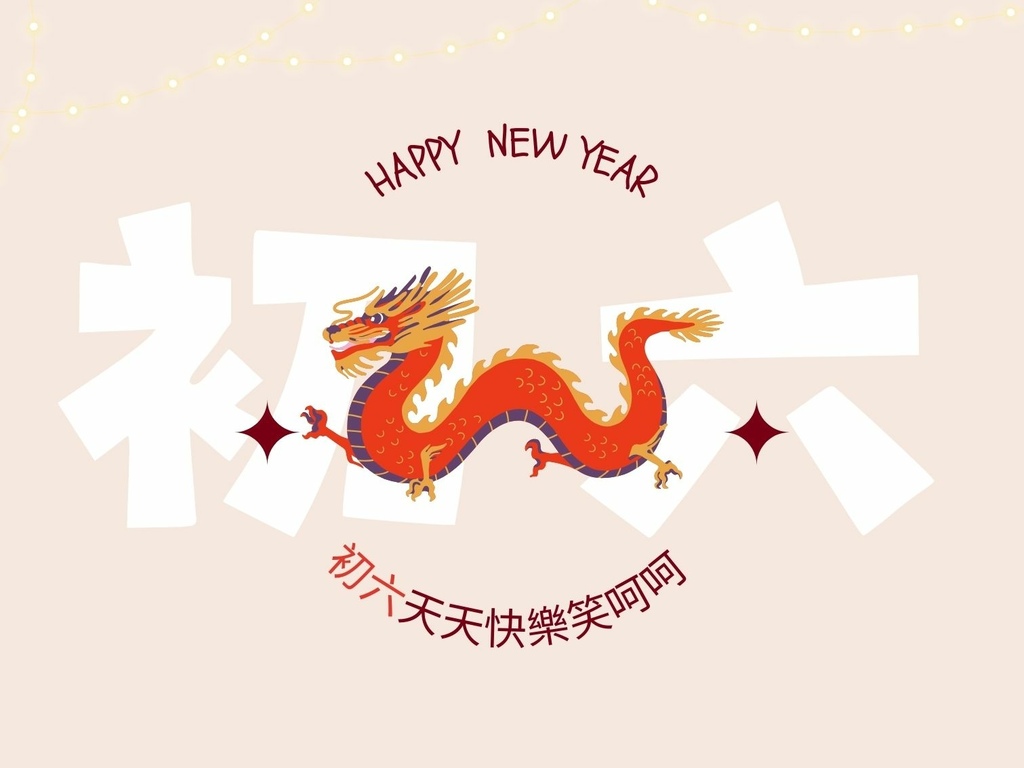 02拜年吉祥話大年初六2024初六2024初六祝福語初六吉祥話拜年賀詞拜年祝福語龍年吉祥話龍年祝福語龍年祝福圖初六祝福圖初六長輩圖大年初六祝福圖拜年長輩圖拜年早安圖拜年祝福圖拜早年圖拜年圖送窮過年長輩圖過年早安圖過年吉祥話最新免費早安圖方竹問路祝福語方竹問路祝福圖.jpg