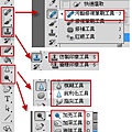 天神的愛寵：驦_使用工具01