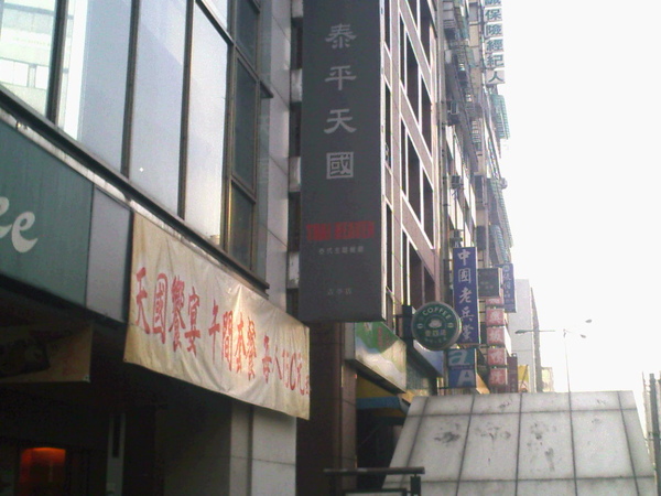 售6596.jpg 售6596.jpg