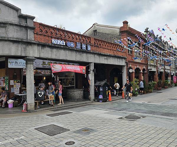 我的76老後日常5(參訪三峽歷史文物館藍染特展)2024.7 我的76老後日常5(參訪三峽歷史文物館藍染特展)2024.7