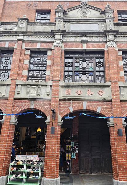 我的76老後日常5(參訪三峽歷史文物館藍染特展)2024.7 我的76老後日常5(參訪三峽歷史文物館藍染特展)2024.7