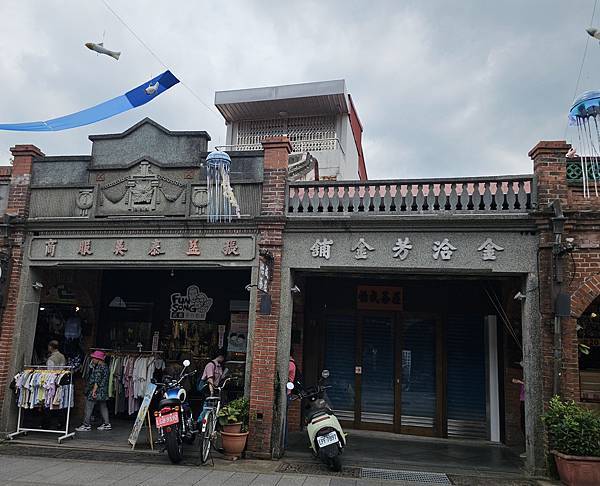 我的76老後日常5(參訪三峽歷史文物館藍染特展)2024.7 我的76老後日常5(參訪三峽歷史文物館藍染特展)2024.7