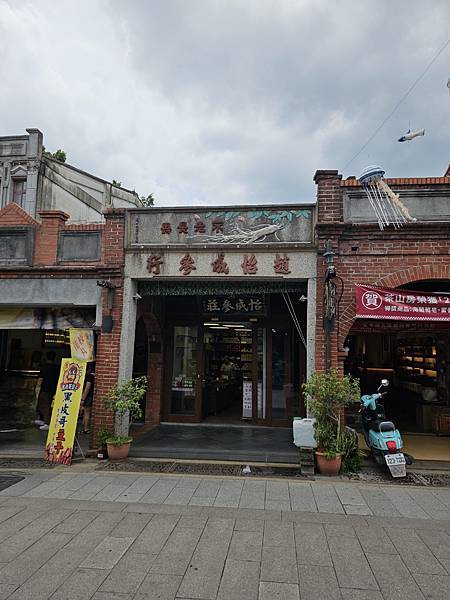 我的76老後日常5(參訪三峽歷史文物館藍染特展)2024.7 我的76老後日常5(參訪三峽歷史文物館藍染特展)2024.7