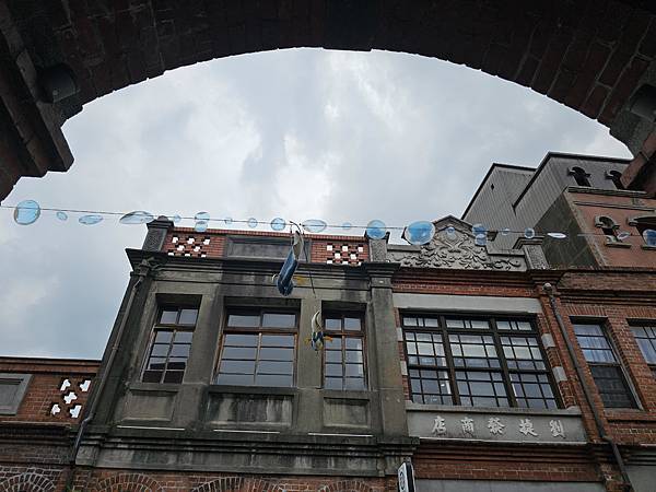 我的76老後日常5(參訪三峽歷史文物館藍染特展)2024.7 我的76老後日常5(參訪三峽歷史文物館藍染特展)2024.7