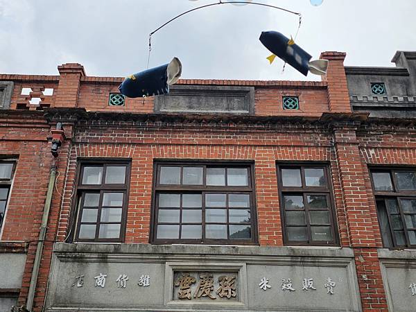 我的76老後日常5(參訪三峽歷史文物館藍染特展)2024.7 我的76老後日常5(參訪三峽歷史文物館藍染特展)2024.7