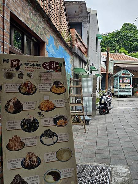 我的76老後日常5(參訪三峽歷史文物館藍染特展)2024.7 我的76老後日常5(參訪三峽歷史文物館藍染特展)2024.7