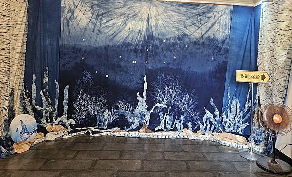 我的76老後日常5(參訪三峽歷史文物館藍染特展)2024.7 我的76老後日常5(參訪三峽歷史文物館藍染特展)2024.7