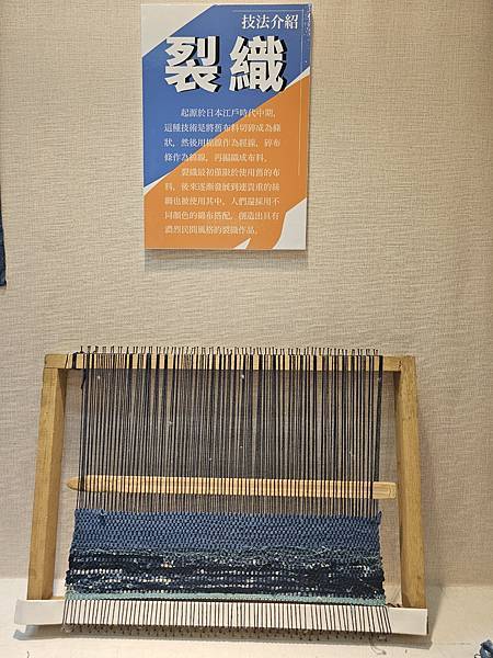 我的76老後日常5(參訪三峽歷史文物館藍染特展)2024.7 我的76老後日常5(參訪三峽歷史文物館藍染特展)2024.7