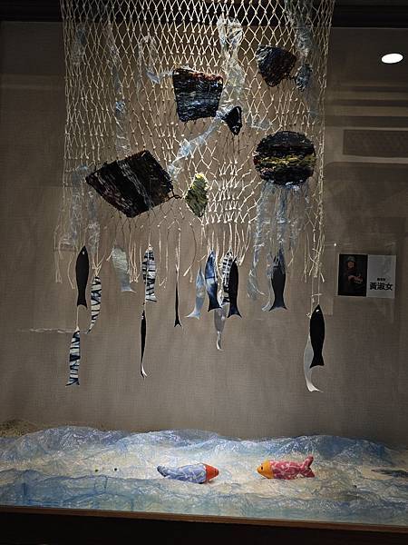 我的76老後日常5(參訪三峽歷史文物館藍染特展)2024.7 我的76老後日常5(參訪三峽歷史文物館藍染特展)2024.7