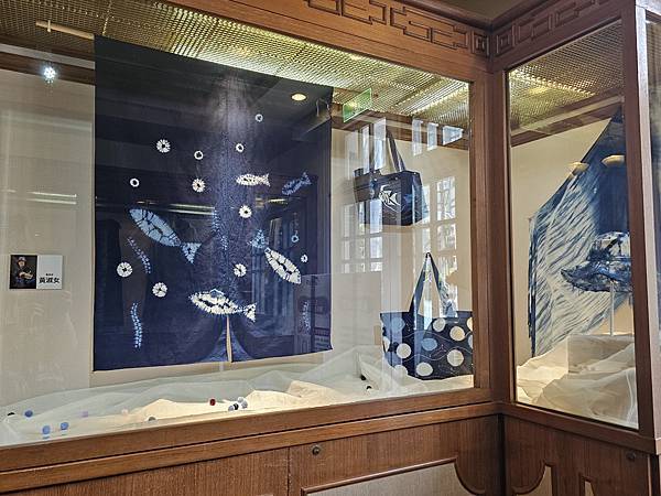 我的76老後日常5(參訪三峽歷史文物館藍染特展)2024.7 我的76老後日常5(參訪三峽歷史文物館藍染特展)2024.7