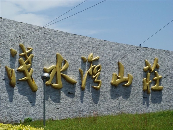 DSC04135.JPG