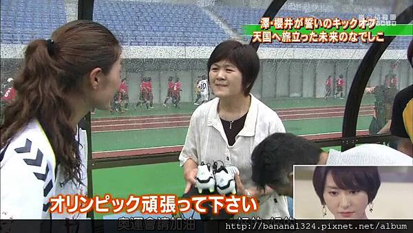 [AY] 2012 24時間テレビ_未来 みらい_  - 櫻井翔 わたしの未来.mkv_20130828_210323.935