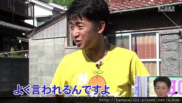 [AY] 2012 24時間テレビ「未来 みらい」  - 大野智 ダーツの旅.mkv_20130828_210514.289