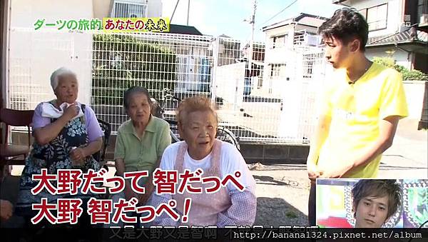 [AY] 2012 24時間テレビ「未来 みらい」  - 大野智 ダーツの旅.mkv_20130828_210637.094