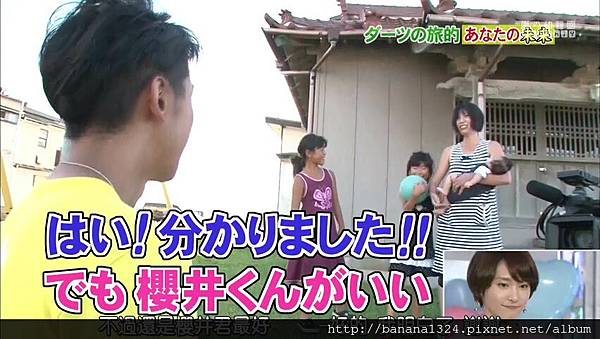 [AY] 2012 24時間テレビ「未来 みらい」  - 大野智 ダーツの旅.mkv_20130828_210721.837