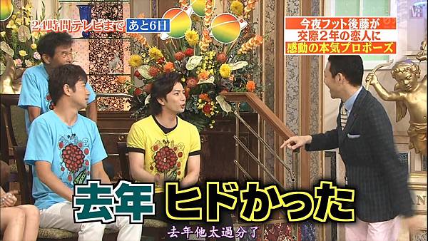 [MLS字幕]130818 行列のできる法律相談所 - 松本潤&羽鳥慎一.mkv_20130901_154316.138.jpg