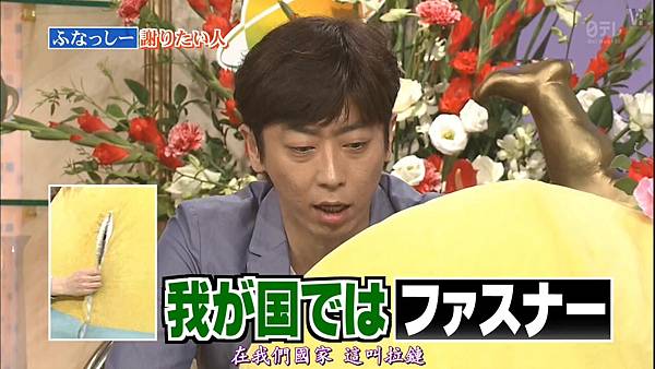 [MLS字幕]130818 行列のできる法律相談所 - 松本潤&羽鳥慎一.mkv_20130901_155159.007.jpg