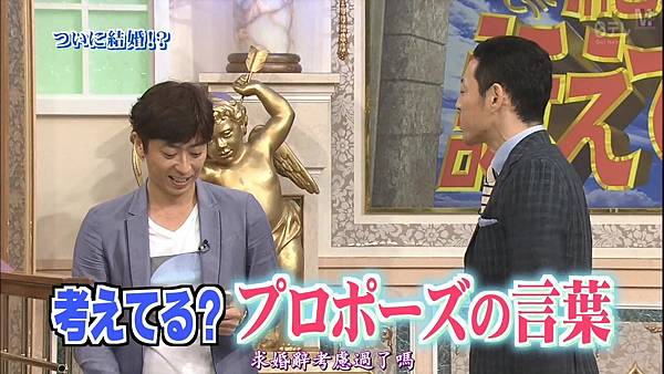 [MLS字幕]130818 行列のできる法律相談所 - 松本潤&羽鳥慎一.mkv_20130901_160300.577.jpg