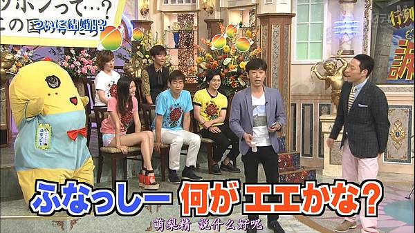 [MLS字幕]130818 行列のできる法律相談所 - 松本潤&羽鳥慎一.mkv_20130901_160306.864.jpg