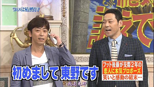 [MLS字幕]130818 行列のできる法律相談所 - 松本潤&羽鳥慎一.mkv_20130901_160719.194.jpg