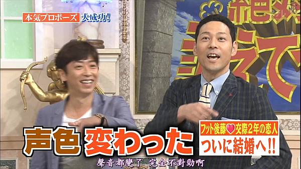 [MLS字幕]130818 行列のできる法律相談所 - 松本潤&羽鳥慎一.mkv_20130901_160857.461.jpg