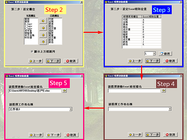 國內op 13