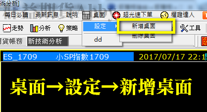 群益外匯 群益MT5 群益老余 群益期貨老余 群益余宗任 裸K交易 老余 裸K老余 外匯保證金 群益外匯 群益期貨Abby 群益期貨高高 群益開戶 群益期貨台中 實戰交易 順勢交易 亞當理論 群益手續費 群益營業員 群益期貨台北總公司 群益證券 海外選擇權 海期 海選 凱基手續費 全球交易贏家 群益快豹 三竹 凱衛  裸K戰法 波浪理論 小道期貨 小SP期貨 黃金期貨 白金期貨 白銀期貨 布蘭特原油期貨 輕原油期貨 群益海外選擇權  05