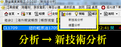 群益外匯 群益MT5 群益老余 群益期貨老余 群益余宗任 裸K交易 老余 裸K老余 外匯保證金 群益外匯 群益期貨Abby 群益期貨高高 群益開戶 群益期貨台中 實戰交易 順勢交易 亞當理論 群益手續費 群益營業員 群益期貨台北總公司 群益證券 海外選擇權 海期 海選 凱基手續費 全球交易贏家 群益快豹 三竹 凱衛  裸K戰法 波浪理論 小道期貨 小SP期貨 黃金期貨 白金期貨 白銀期貨 布蘭特原油期貨 輕原油期貨 群益海外選擇權55