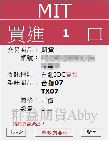 群益外匯 群益MT5 群益老余 群益期貨老余 群益余宗任 裸K交易 老余 裸K老余 外匯保證金 群益外匯 群益期貨Abby 群益期貨高高 群益開戶 群益期貨台中 實戰交易 順勢交易 亞當理論 群益手續費 群益營業員 群益期貨台北總公司 群益證券 海外選擇權 海期 海選 凱基手續費 全球交易贏家 群益快豹 三竹 凱衛  裸K戰法 波浪理論 小道期貨 小SP期貨 黃金期貨 白金期貨 白銀期貨 布蘭特原油期貨 輕原油期貨 群益海外選擇權  15