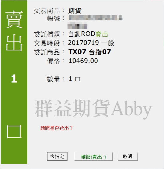 群益外匯 群益MT5 群益老余 群益期貨老余 群益余宗任 裸K交易 老余 裸K老余 外匯保證金 群益外匯 群益期貨Abby 群益期貨高高 群益開戶 群益期貨台中 實戰交易 順勢交易 亞當理論 群益手續費 群益營業員 群益期貨台北總公司 群益證券 海外選擇權 海期 海選 凱基手續費 全球交易贏家 群益快豹 三竹 凱衛  裸K戰法 波浪理論 小道期貨 小SP期貨 黃金期貨 白金期貨 白銀期貨 布蘭特原油期貨 輕原油期貨 群益海外選擇權  12