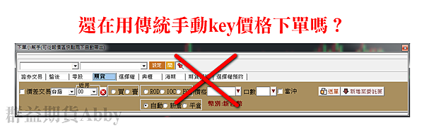 群益外匯 群益MT5 群益老余 群益期貨老余 群益余宗任 裸K交易 老余 裸K老余 外匯保證金 群益外匯 群益期貨Abby 群益期貨高高 群益開戶 群益期貨台中 實戰交易 順勢交易 亞當理論 群益手續費 群益營業員 群益期貨台北總公司 群益證券 海外選擇權 海期 海選 凱基手續費 全球交易贏家 群益快豹 三竹 凱衛  裸K戰法 波浪理論 小道期貨 小SP期貨 黃金期貨 白金期貨 白銀期貨 布蘭特原油期貨 輕原油期貨 群益海外選擇權  08