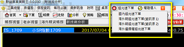 群益外匯 群益MT5 群益老余 群益期貨老余 群益余宗任 裸K交易 老余 裸K老余 外匯保證金 群益外匯 群益期貨Abby 群益期貨高高 群益開戶 群益期貨台中 實戰交易 順勢交易 亞當理論 群益手續費 群益營業員 群益期貨台北總公司 群益證券 海外選擇權 海期 海選 凱基手續費 全球交易贏家 群益快豹 三竹 凱衛  裸K戰法 波浪理論 小道期貨 小SP期貨 黃金期貨 白金期貨 白銀期貨 布蘭特原油期貨 輕原油期貨 群益海外選擇權  09