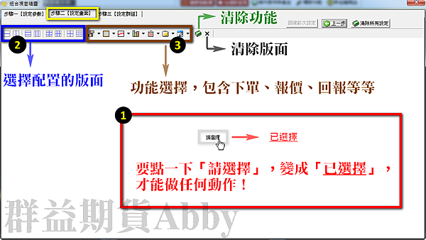 群益外匯 群益MT5 群益老余 群益期貨老余 群益余宗任 裸K交易 老余 裸K老余 外匯保證金 群益外匯 群益期貨Abby 群益期貨高高 群益開戶 群益期貨台中 實戰交易 順勢交易 亞當理論 群益手續費 群益營業員 群益期貨台北總公司 群益證券 海外選擇權 海期 海選 凱基手續費 全球交易贏家 群益快豹 三竹 凱衛  裸K戰法 波浪理論 小道期貨 小SP期貨 黃金期貨 白金期貨 白銀期貨 布蘭特原油期貨 輕原油期貨 群益海外選擇權 26