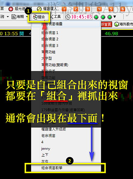 群益外匯 群益MT5 群益老余 群益期貨老余 群益余宗任 裸K交易 老余 裸K老余 外匯保證金 群益外匯 群益期貨Abby 群益期貨高高 群益開戶 群益期貨台中 實戰交易 順勢交易 亞當理論 群益手續費 群益營業員 群益期貨台北總公司 群益證券 海外選擇權 海期 海選 凱基手續費 全球交易贏家 群益快豹 三竹 凱衛  裸K戰法 波浪理論 小道期貨 小SP期貨 黃金期貨 白金期貨 白銀期貨 布蘭特原油期貨 輕原油期貨 群益海外選擇權34