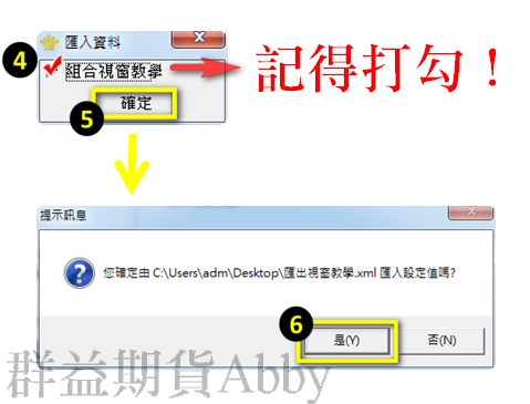 群益外匯 群益MT5 群益老余 群益期貨老余 群益余宗任 裸K交易 老余 裸K老余 外匯保證金 群益外匯 群益期貨Abby 群益期貨高高 群益開戶 群益期貨台中 實戰交易 順勢交易 亞當理論 群益手續費 群益營業員 群益期貨台北總公司 群益證券 海外選擇權 海期 海選 凱基手續費 全球交易贏家 群益快豹 三竹 凱衛  裸K戰法 波浪理論 小道期貨 小SP期貨 黃金期貨 白金期貨 白銀期貨 布蘭特原油期貨 輕原油期貨 群益海外選擇權40